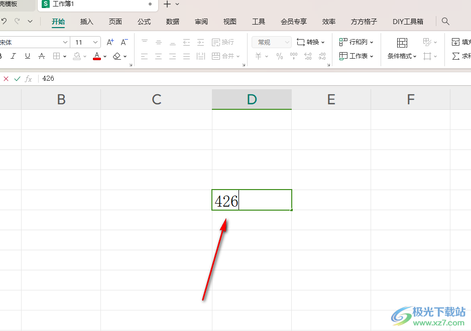WPS Excel设置自动将输入的数据移动两位小数点的方法