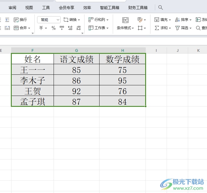 ​wps表格将最外圈线加粗的教程