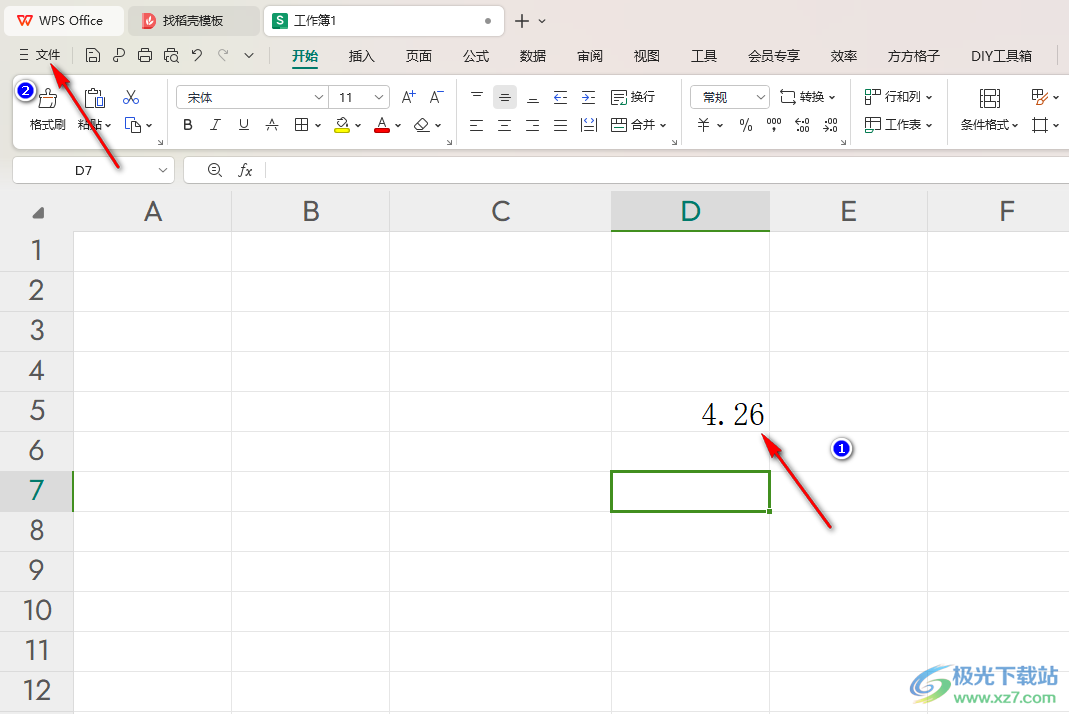 WPS Excel输入整数自动变成小数的解决方法