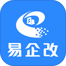 易企改APP安卓版 v1.1.7手机版