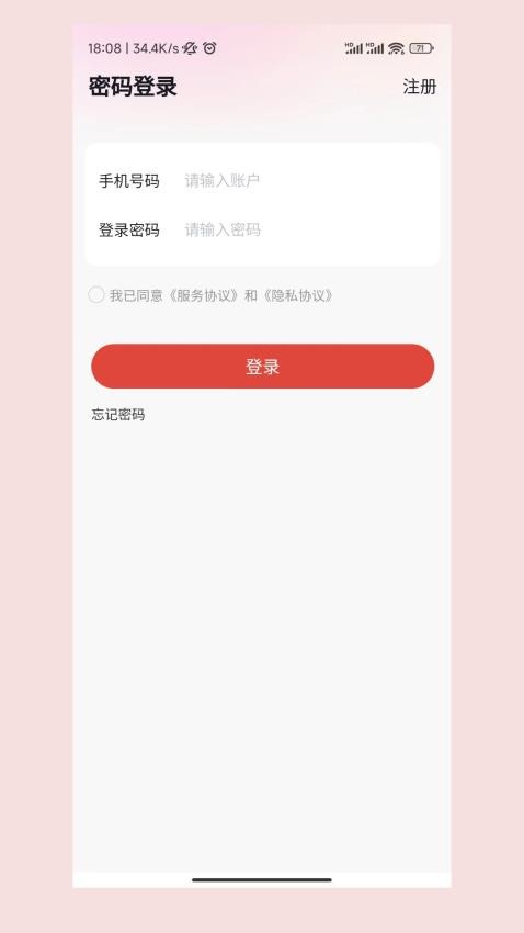 小禹智述app最新版v3.7.6(4)