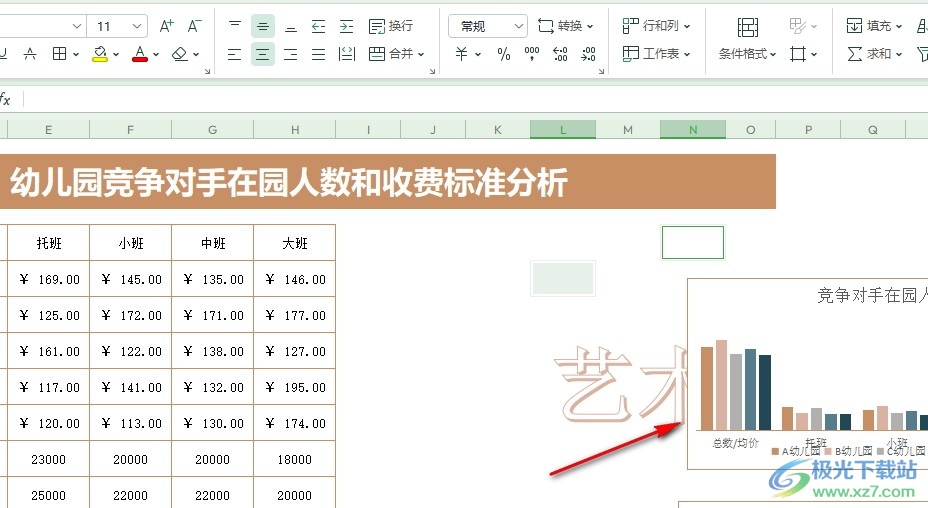 WPS Excel表格文档艺术字被图表挡住的解决方法