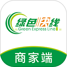 绿色快线商家端官网版 v1.1.3安卓版
