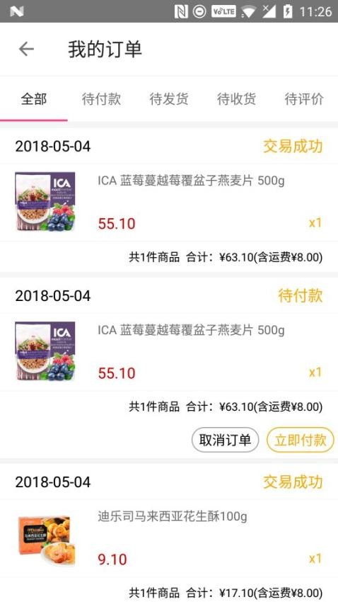 ѡAPPװv2.1.0 ׿