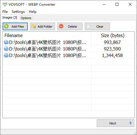 vovsoft WEBP Converter格式转换器(1)