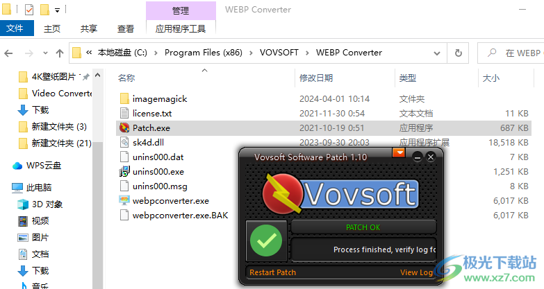 vovsoft WEBP Converter格式转换器