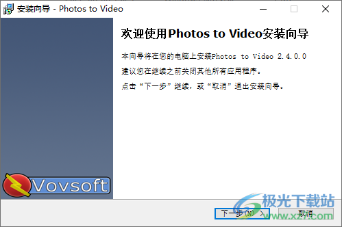 VovSoft Photos to Video(照片转视频)