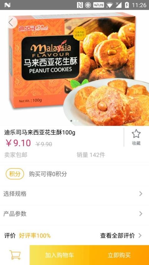 ѡAPPװv2.1.0 ׿