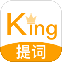 提词king官方版 v1.0.2安卓版
