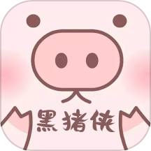 小猪视频编辑免费版 v1.2安卓版