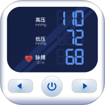 血压健康管理手机版 v1.0.2安卓版