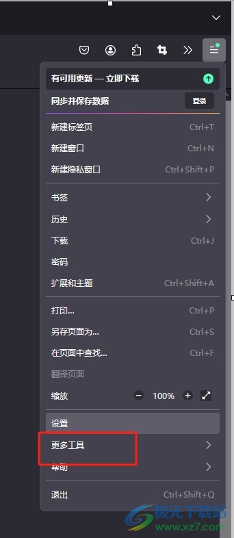 火狐浏览器看源代码的教程