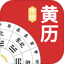 易查传统黄历app v1.0.7安卓版