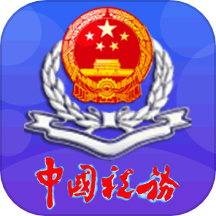 西藏税务app最新版