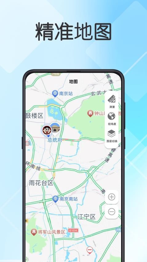 地震查询预警APP(1)