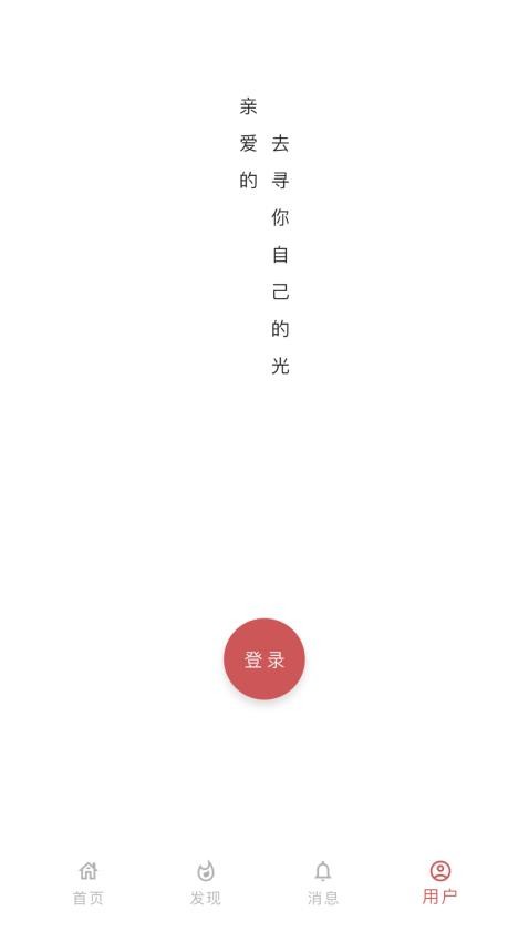 背光者APP(1)