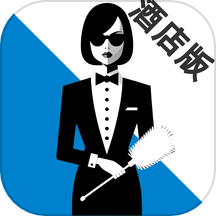 客房特工酒店版app最新版 v2.2.4安卓版