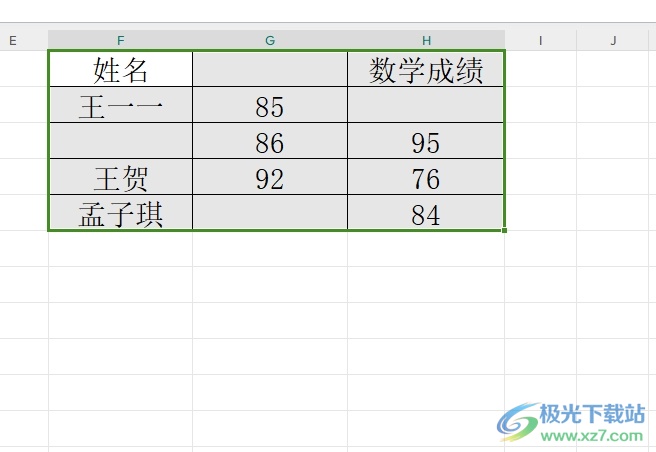 ​wps把没用的单元格删掉的教程