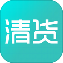 同行清清货app v1.0.21安卓版