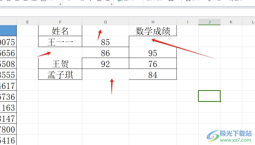 ​wps把没用的单元格删掉的教程