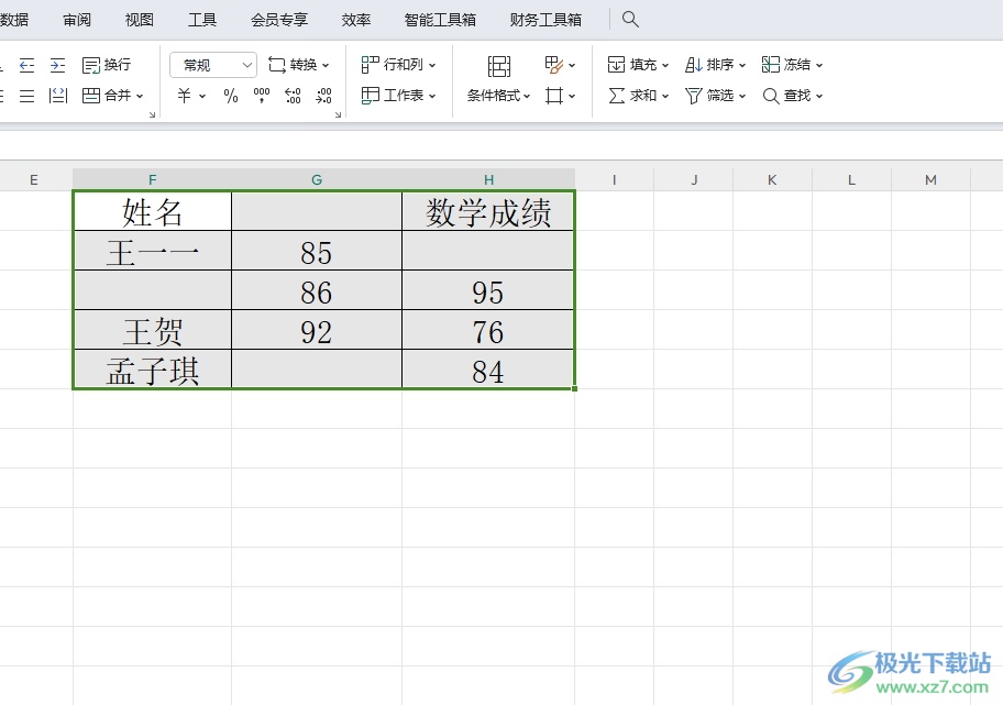 ​wps把没用的单元格删掉的教程