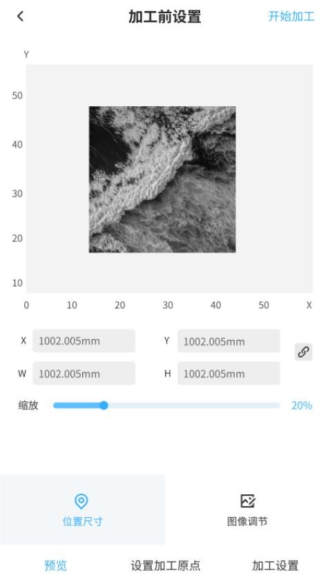 Beavermake app(1)