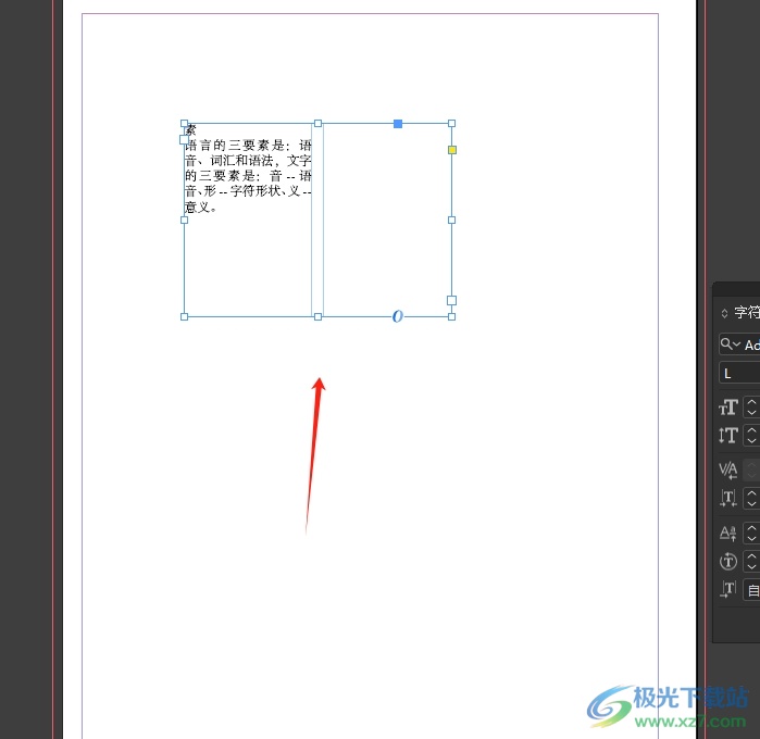 ​InDesign给文本框加栏的教程