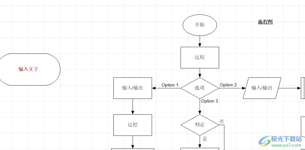 ClickCharts将页面设置为a4的教程