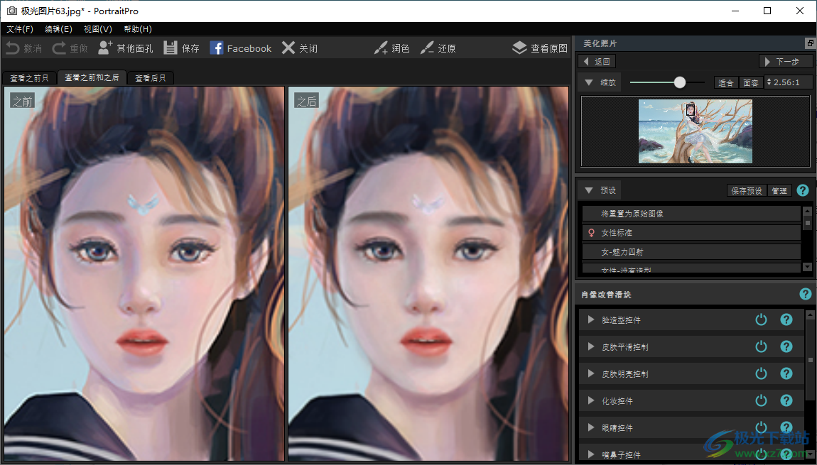 PortraitPro(AI美妆软件)