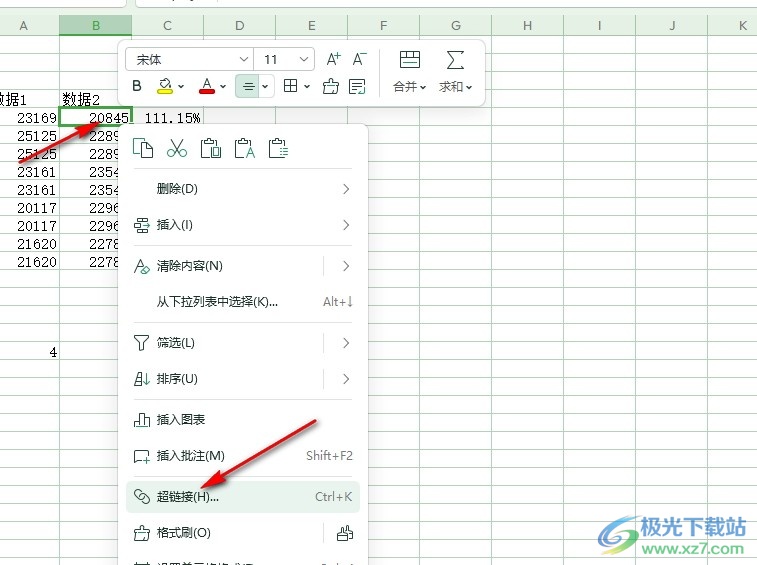 WPS Excel表格数据链接到邮件的方法