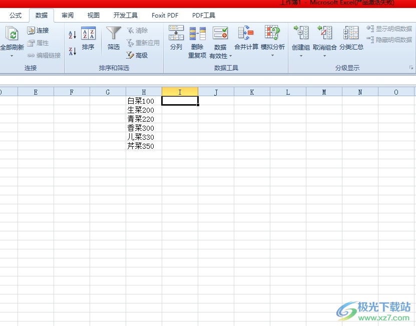 ​excel混合文本提取数字的教程