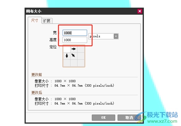 ​sai线稿放大后出现很多马赛克的解决教程