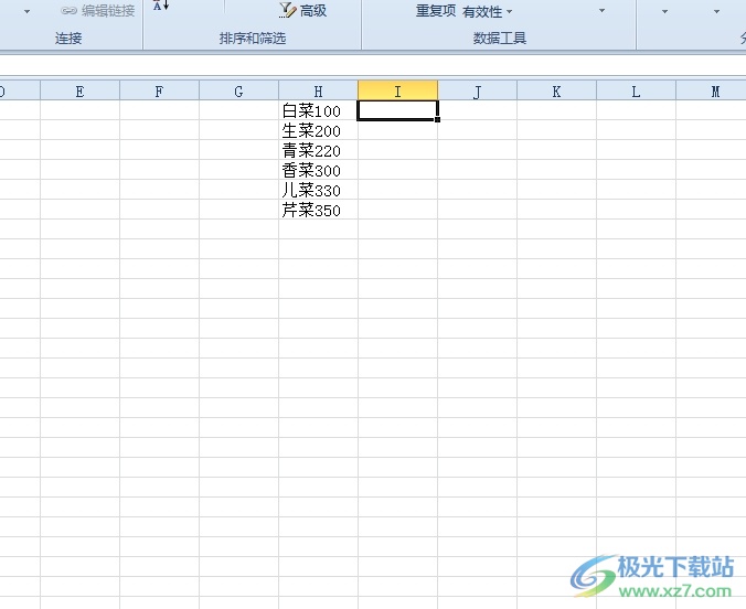 ​excel混合文本提取数字的教程