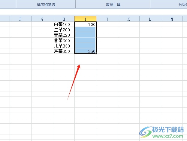 ​excel混合文本提取数字的教程