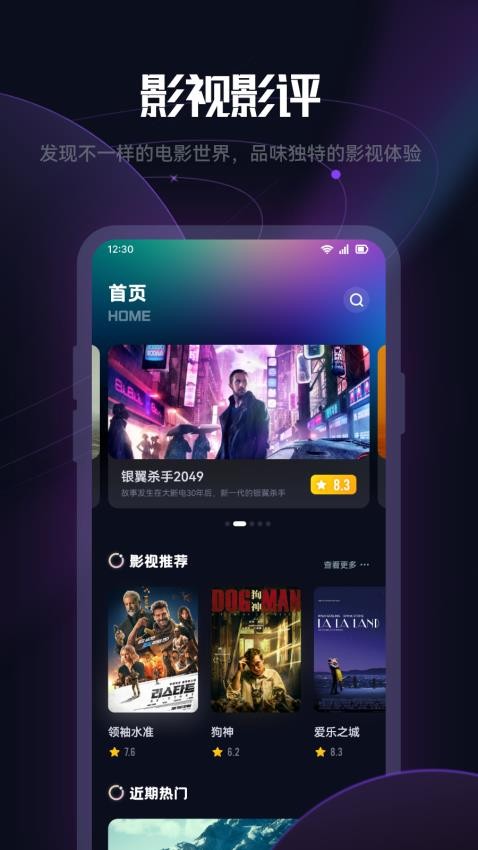 追剧眼播放器APPv1.1(2)