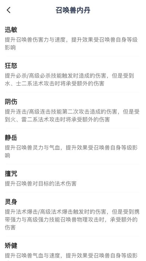 圓夢工具箱軟件(2)