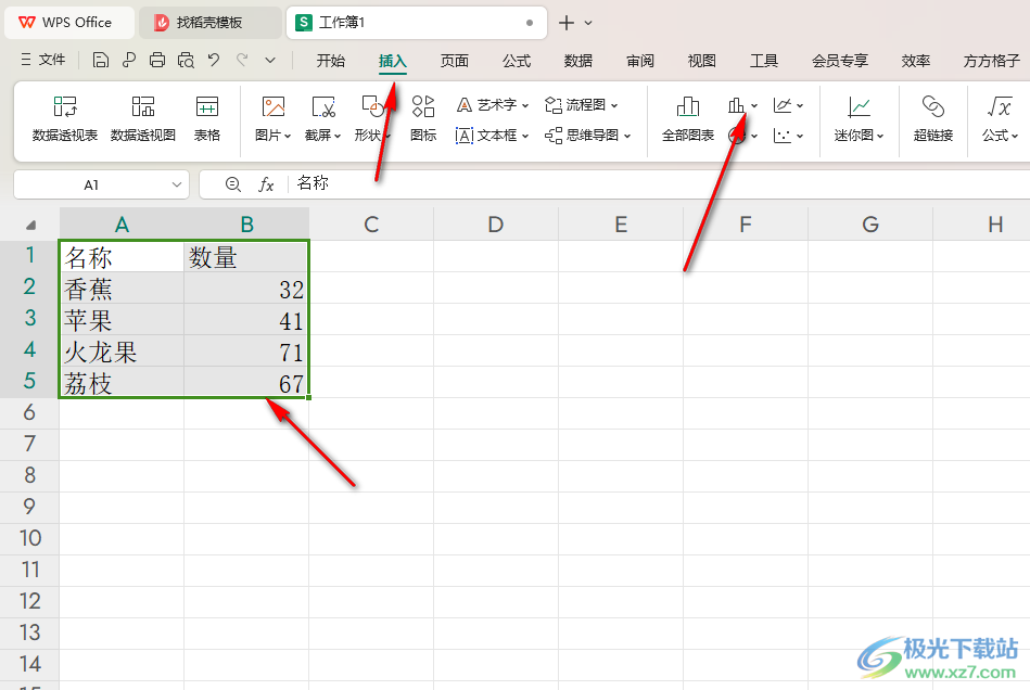 WPS excel柱形图把两根柱子挨在一起的方法