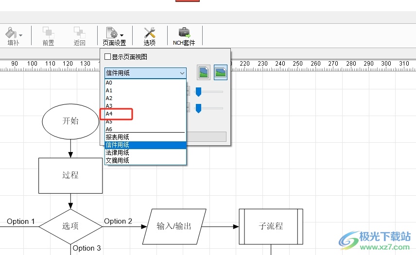 ClickCharts将页面设置为a4的教程