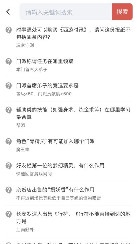 圓夢工具箱軟件(3)