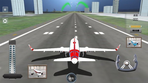 3D飞机模拟驾驶v1.1(3)
