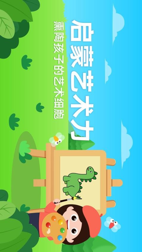 指尖畫畫免費(fèi)版(2)