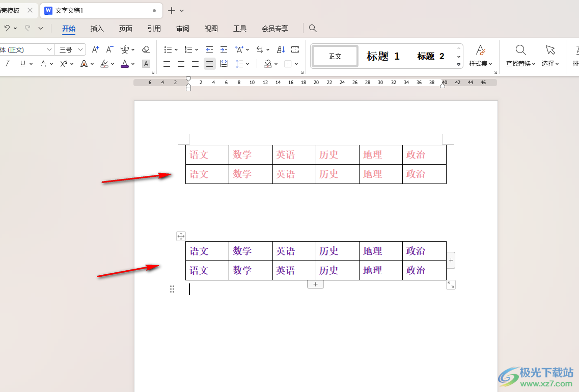 WPS word将两个表格合成一个表格的方法