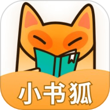 小书狐阅读器APP v1.1安卓版