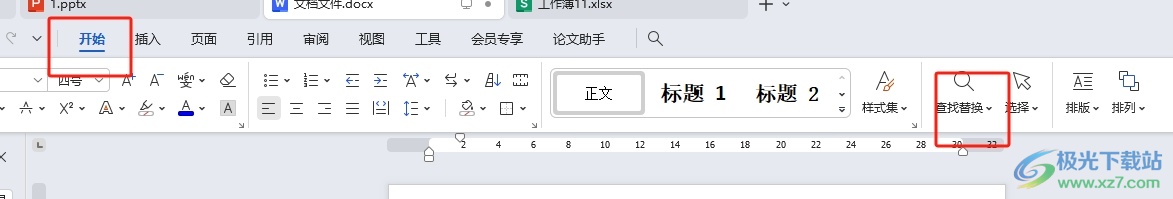 wps将数字变成其它文字的教程