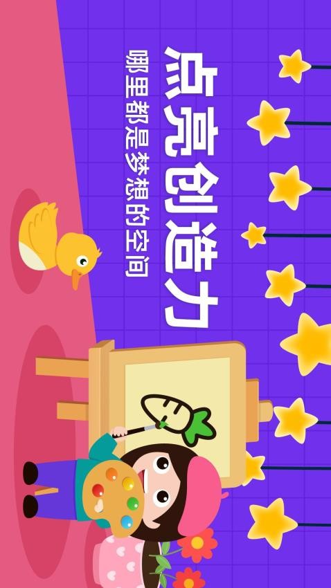 指尖畫畫免費(fèi)版(1)