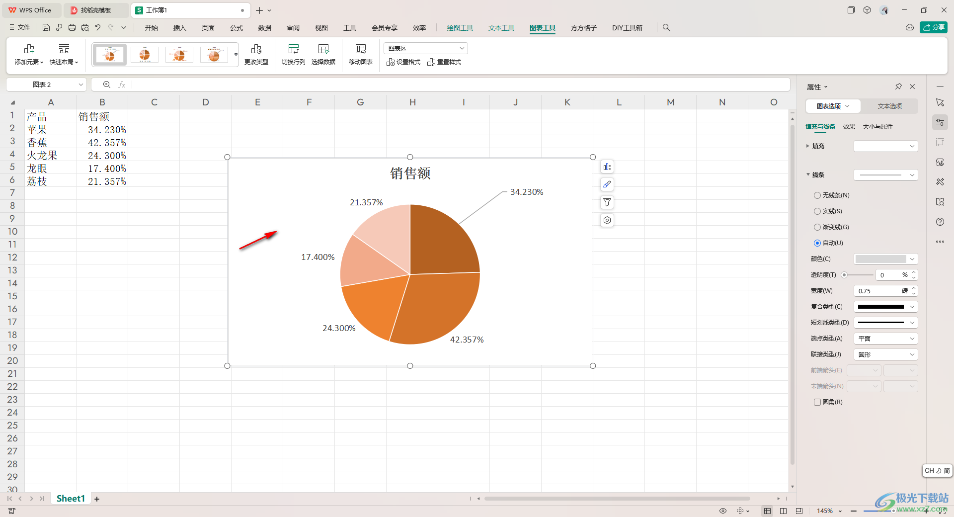 WPS Excel为饼图图表添加图例的方法