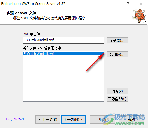BullrushSoft SWF to ScreenSaver(SWF转屏幕保护软件)