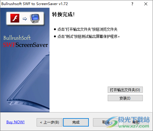 BullrushSoft SWF to ScreenSaver(SWF转屏幕保护软件)