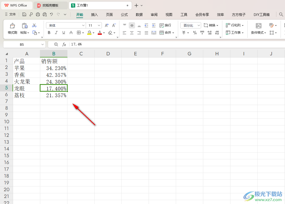 WPS excel饼图添加图表标题的方法