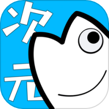 次元站app v5.0.1安卓版